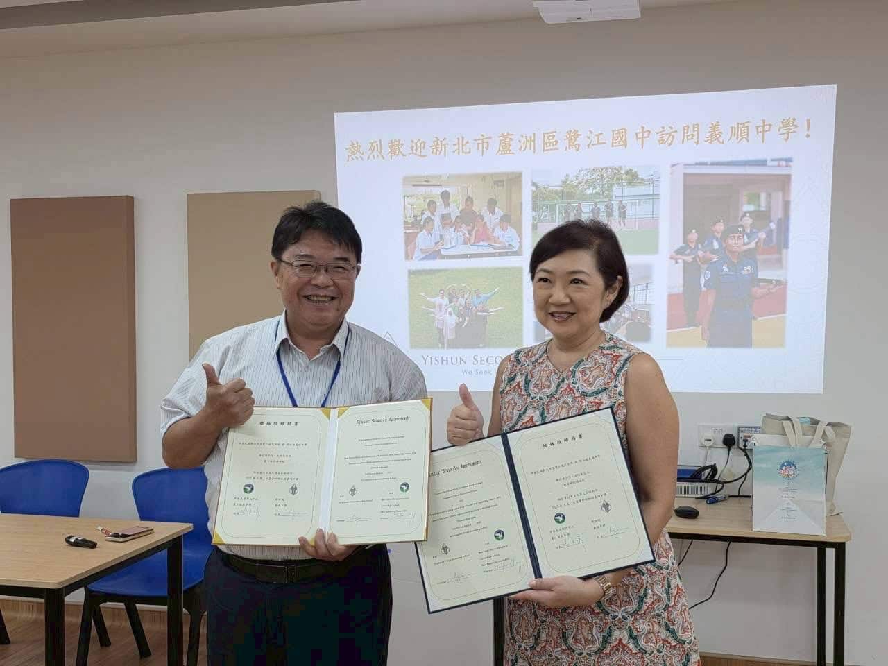 鷺江國中與新加坡義順中學簽締姐妹校。