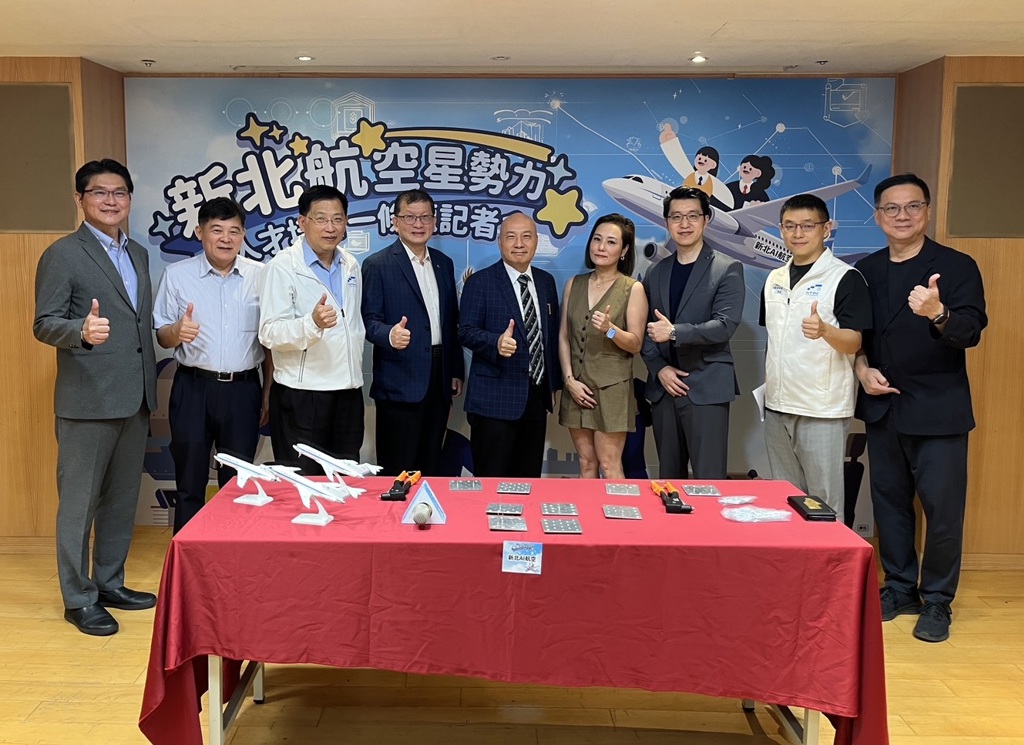 台灣學聯與新北市教育局推動台美航空技術教育及人才培育交流