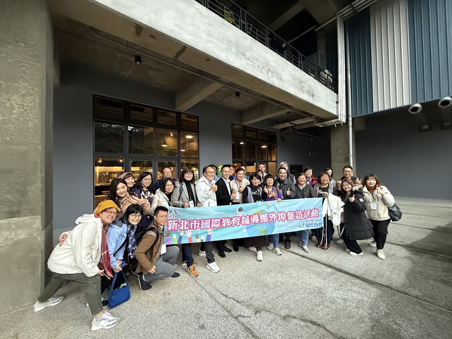 台灣學聯  攜手永聯物流　助力新北巿國際教育輔導團深度融合