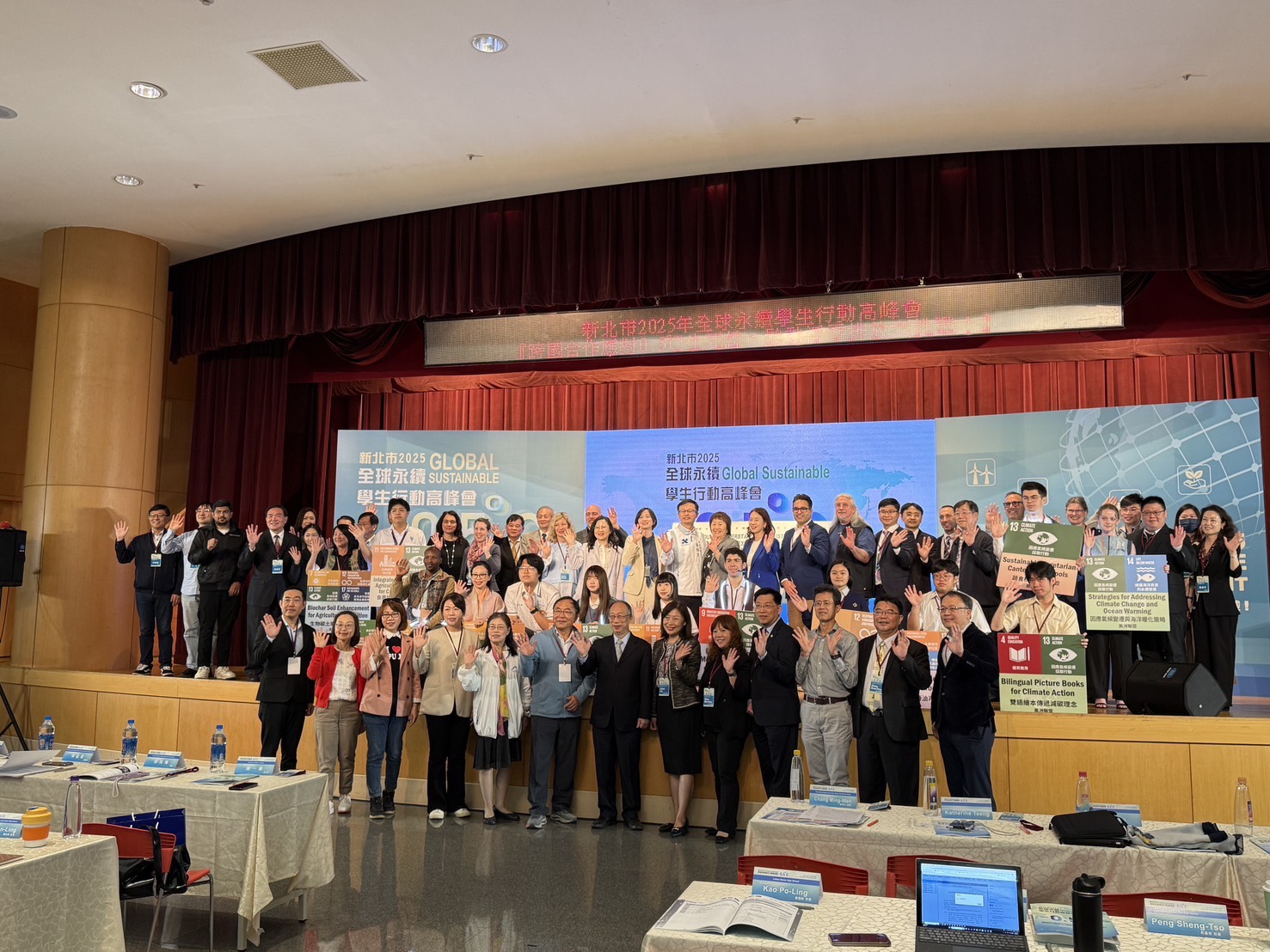 台灣學聯職業探索 積極邀綠能廠商和大學 參與全球永續學生行動高峰會