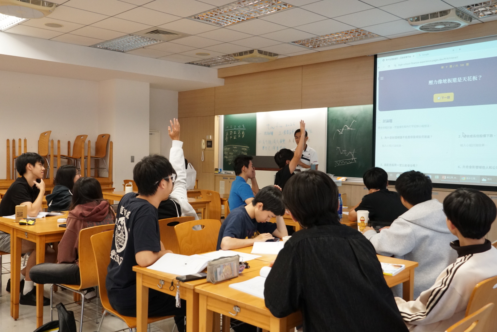 台灣學聯職業探索－2026暑期財務金融三日課程（理論課）