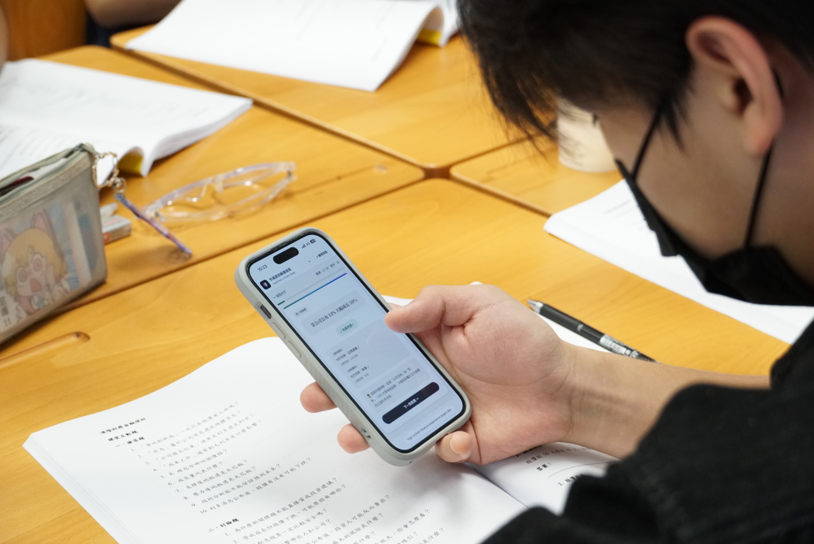 台灣學聯職業探索－2026暑期財務金融三日課程（練習投資決策）